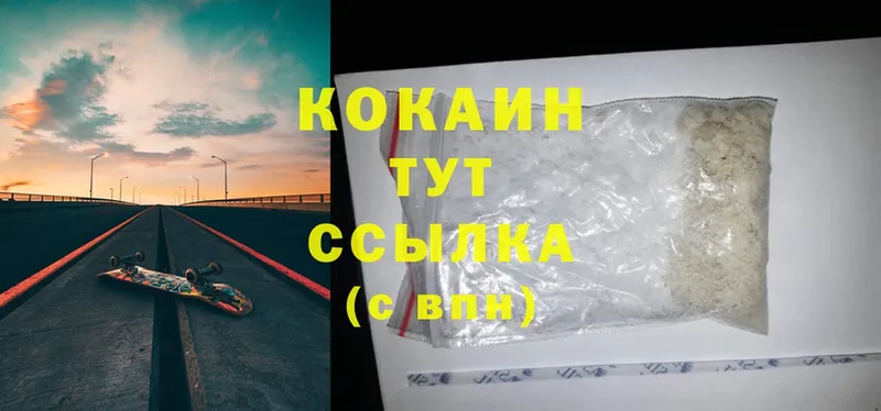 COCAIN Columbia  Кукмор 